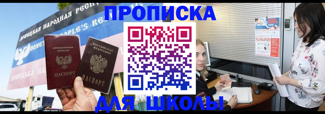 временная регистрация поиск в Ставрополе